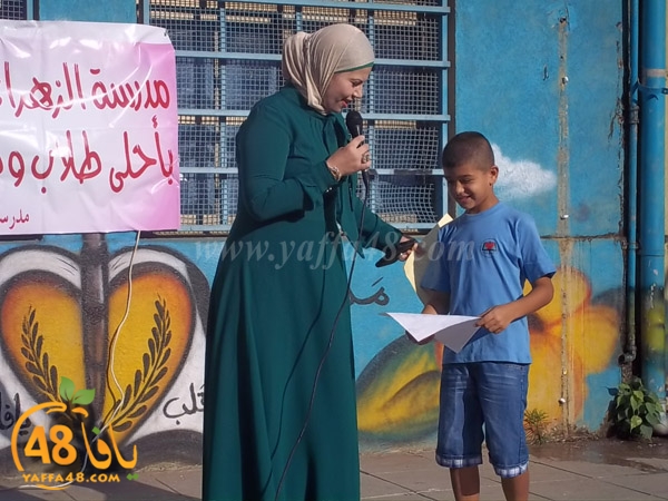 ifteta7 zhra2 (21).JPG